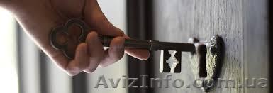 Замки. Встановлення. Львів - <ro>Изображение</ro><ru>Изображение</ru> #1, <ru>Объявление</ru> #1594293