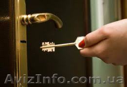 РЕМОНТ І ЗАМІНА ЗАМКІВ. Збирання та встановлення міжкімнатних дверей - <ro>Изображение</ro><ru>Изображение</ru> #1, <ru>Объявление</ru> #1598981