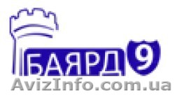 Требуется охранник Баярд9 - <ro>Изображение</ro><ru>Изображение</ru> #1, <ru>Объявление</ru> #1610875