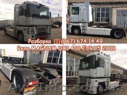 Разборка Реномагнум 460 Euro на запчасти - <ro>Изображение</ro><ru>Изображение</ru> #1, <ru>Объявление</ru> #1612865