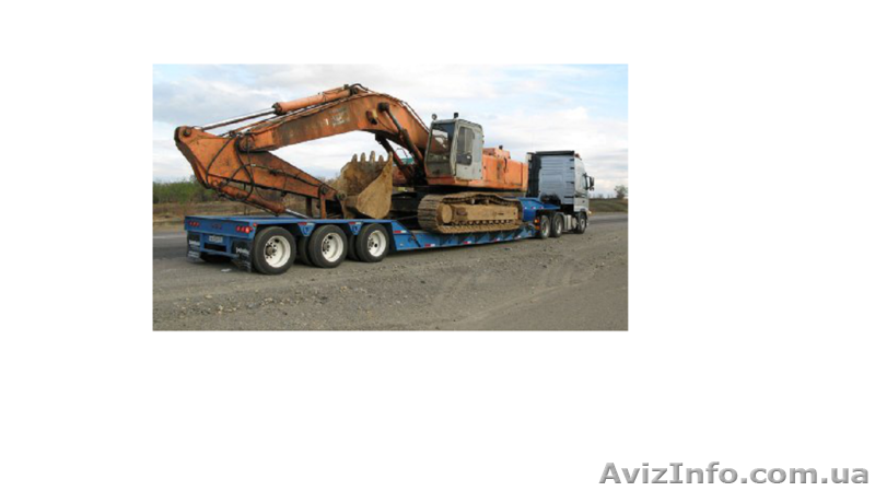 Негабаритные перевозки. Львов. - <ro>Изображение</ro><ru>Изображение</ru> #1, <ru>Объявление</ru> #1620303