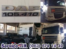 Разборка DAF XF105.410 на запчастини - <ro>Изображение</ro><ru>Изображение</ru> #1, <ru>Объявление</ru> #1622815