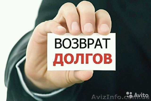 Віндикація - <ro>Изображение</ro><ru>Изображение</ru> #1, <ru>Объявление</ru> #1626139