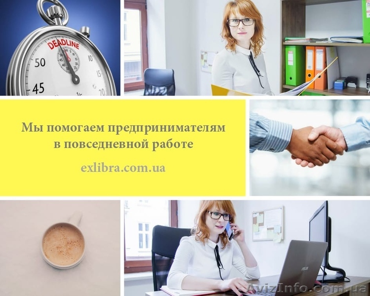  Віртуальний офіс для вашого бізнесу - <ro>Изображение</ro><ru>Изображение</ru> #1, <ru>Объявление</ru> #1626141