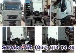 Розборка Івеко Страліс 420 на запчастини - <ro>Изображение</ro><ru>Изображение</ru> #1, <ru>Объявление</ru> #1632387