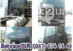 Розборка Man TGX 18.440 - <ro>Изображение</ro><ru>Изображение</ru> #1, <ru>Объявление</ru> #1633626