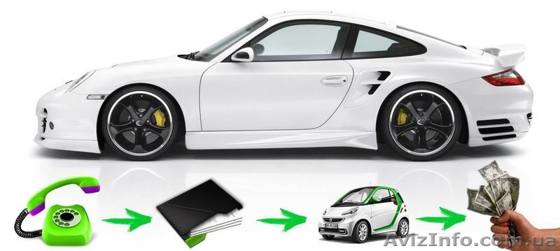 Автоломбард Львів. Автоломбард з правом користування ТЗ. Вигідні умови    - <ro>Изображение</ro><ru>Изображение</ru> #1, <ru>Объявление</ru> #1640726