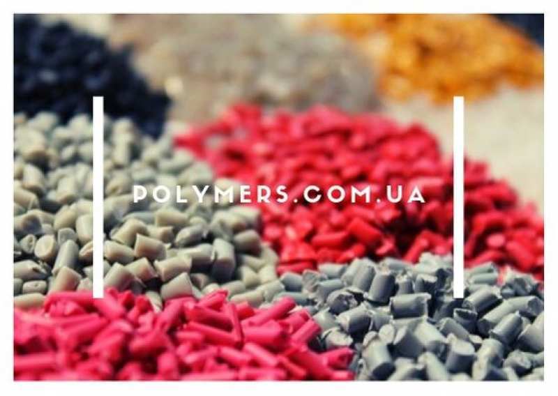 Гранула ПЕВТ, ПНД 276, ПС удароміцний, гран. ППР поліпропілен  - <ro>Изображение</ro><ru>Изображение</ru> #1, <ru>Объявление</ru> #1666172