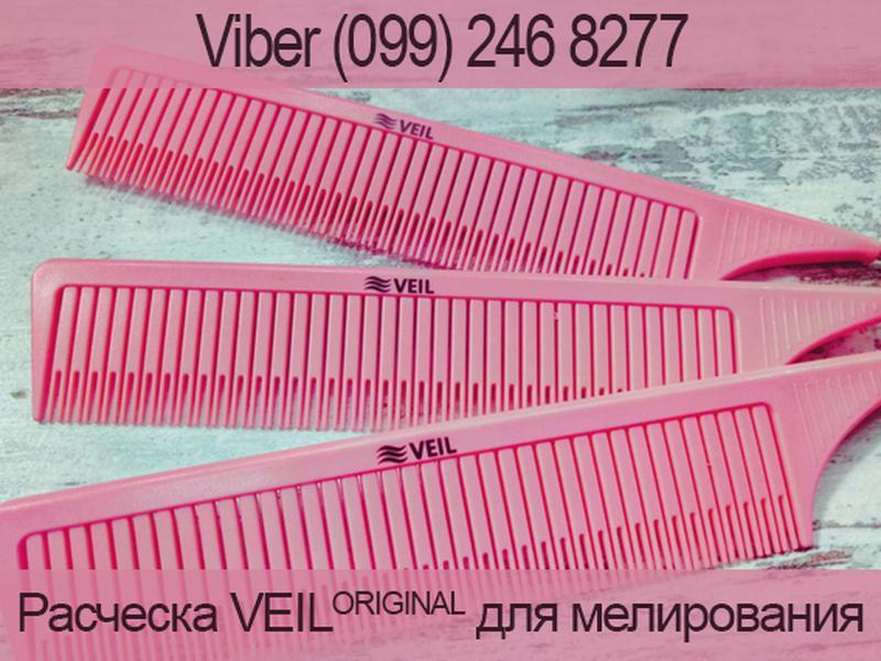 Расческа VEIL для мелирования цена 300 грн - <ro>Изображение</ro><ru>Изображение</ru> #1, <ru>Объявление</ru> #1684935