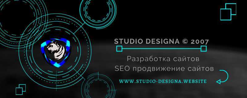 Создание сайтов интернет магазинов скидки 25% - <ro>Изображение</ro><ru>Изображение</ru> #1, <ru>Объявление</ru> #1718912