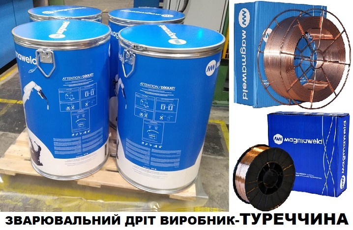 Сварочная проволока в ассортименте - <ro>Изображение</ro><ru>Изображение</ru> #1, <ru>Объявление</ru> #1729179