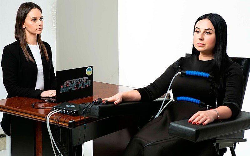 Поліграф у місті Львів - перевірки на детекторі брехні - <ro>Изображение</ro><ru>Изображение</ru> #1, <ru>Объявление</ru> #1732537