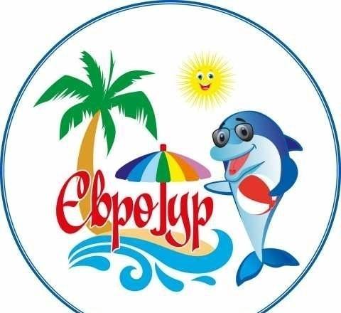  Відпочинок із ТК ''ЄвроТур'' Львів - <ro>Изображение</ro><ru>Изображение</ru> #1, <ru>Объявление</ru> #1737237