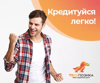 Кредити для всіх - <ro>Изображение</ro><ru>Изображение</ru> #1, <ru>Объявление</ru> #1750927