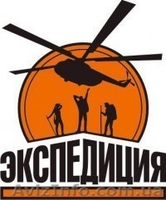 Распродажа ТМ Экспедиция - <ro>Изображение</ro><ru>Изображение</ru> #5, <ru>Объявление</ru> #110912