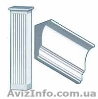 Фасадний декор, архітектурний декор - <ro>Изображение</ro><ru>Изображение</ru> #2, <ru>Объявление</ru> #119591