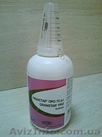 Галера, Зенкор, Актара, Круизер, Моспилан, Зелек Супер, Карате Зеон, Гранстар, П - <ro>Изображение</ro><ru>Изображение</ru> #2, <ru>Объявление</ru> #150693