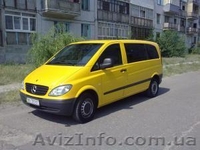 ПАСАЖИРСЬКІ ПЕРЕВЕЗЕННЯ ПО СНГ ТА ЗАКОРДОН - <ro>Изображение</ro><ru>Изображение</ru> #1, <ru>Объявление</ru> #238219