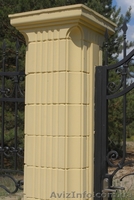 Колона, колонна - <ro>Изображение</ro><ru>Изображение</ru> #1, <ru>Объявление</ru> #225037