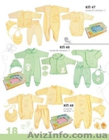 Интернет магазин детской одежды "БЕМБИ" - <ro>Изображение</ro><ru>Изображение</ru> #5, <ru>Объявление</ru> #295318