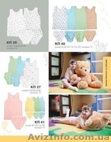 Интернет магазин детской одежды "БЕМБИ" - <ro>Изображение</ro><ru>Изображение</ru> #7, <ru>Объявление</ru> #295318