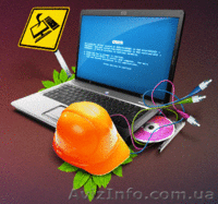 Установка Windows во Львове - <ro>Изображение</ro><ru>Изображение</ru> #1, <ru>Объявление</ru> #349944