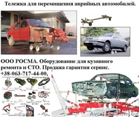 Стенд для рихтовки кузова на ножничном подъемнике МАСТЕР +Cпоттер SW 2 в подарок - <ro>Изображение</ro><ru>Изображение</ru> #6, <ru>Объявление</ru> #312443