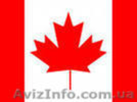 Иммиграция в Канаду через провинцию Квебек. - <ro>Изображение</ro><ru>Изображение</ru> #1, <ru>Объявление</ru> #414255