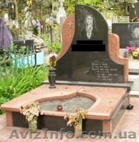 Grumant. Граніт. Мармур. Крихта - <ro>Изображение</ro><ru>Изображение</ru> #5, <ru>Объявление</ru> #434964