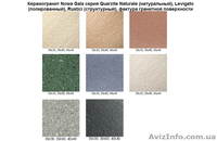 плитка грес,плитка керамогранит Нова Гала (Nowa Gala) - <ro>Изображение</ro><ru>Изображение</ru> #6, <ru>Объявление</ru> #505408