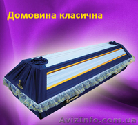 Гроб, гробы, домовина, домовини, труна, труни, гріб - <ro>Изображение</ro><ru>Изображение</ru> #3, <ru>Объявление</ru> #532389