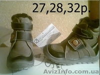 мега розпродаж дитячого  взуття зима B&G - <ro>Изображение</ro><ru>Изображение</ru> #3, <ru>Объявление</ru> #533409