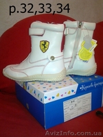 мега розпродаж дитячого  взуття зима B&G - <ro>Изображение</ro><ru>Изображение</ru> #9, <ru>Объявление</ru> #533409