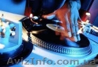 DJ Сергій Купрієнко на весілля, випускний, ювілей, корпоратив - <ro>Изображение</ro><ru>Изображение</ru> #10, <ru>Объявление</ru> #571146