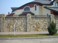 Паркани та огорожі - <ro>Изображение</ro><ru>Изображение</ru> #2, <ru>Объявление</ru> #569143