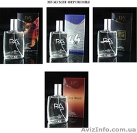 Эксклюзивные духи с феромонами - <ro>Изображение</ro><ru>Изображение</ru> #2, <ru>Объявление</ru> #619559