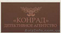 Проверки на полиграфе - <ro>Изображение</ro><ru>Изображение</ru> #2, <ru>Объявление</ru> #739920
