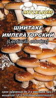 Мицелий вешенки, шампиньона Недорого! Міцелій гливи, печериці - <ro>Изображение</ro><ru>Изображение</ru> #3, <ru>Объявление</ru> #735554