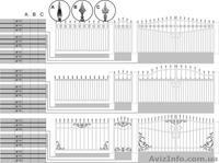 Ковані вироби: ворота, паркан... - <ro>Изображение</ro><ru>Изображение</ru> #2, <ru>Объявление</ru> #783093