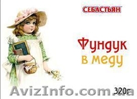 Орехи в меду - все витамины здесь!! Вкусно и полезно!! - <ro>Изображение</ro><ru>Изображение</ru> #4, <ru>Объявление</ru> #795064