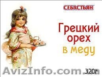 Орехи в меду - все витамины здесь!! Вкусно и полезно!! - <ro>Изображение</ro><ru>Изображение</ru> #3, <ru>Объявление</ru> #795064