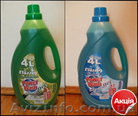 Акція! Німецька та польська побутова хімія - <ro>Изображение</ro><ru>Изображение</ru> #4, <ru>Объявление</ru> #814090