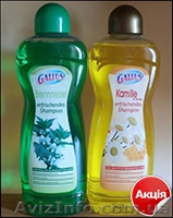 Акція! Німецька та польська побутова хімія - <ro>Изображение</ro><ru>Изображение</ru> #2, <ru>Объявление</ru> #814090