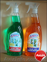 Акція! Німецька та польська побутова хімія - <ro>Изображение</ro><ru>Изображение</ru> #3, <ru>Объявление</ru> #814090