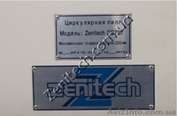 Циркулярная пила Zenitech DC 700 - <ro>Изображение</ro><ru>Изображение</ru> #4, <ru>Объявление</ru> #723153