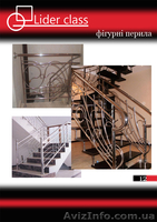  ВИРОБИ ІЗ НЕРЖАВІЮЧОЇ СТАЛІ - <ro>Изображение</ro><ru>Изображение</ru> #5, <ru>Объявление</ru> #797457