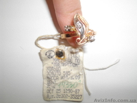 Золотое кольцо с бриллиантами - <ro>Изображение</ro><ru>Изображение</ru> #1, <ru>Объявление</ru> #866328