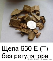 Продам дробилку для дерева DP 660-E  - <ro>Изображение</ro><ru>Изображение</ru> #8, <ru>Объявление</ru> #851504
