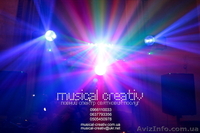 Оренда, прокат світлового обладнання,системи кріплення у Львові - <ro>Изображение</ro><ru>Изображение</ru> #4, <ru>Объявление</ru> #889363