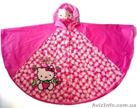 Детские дождевики - <ro>Изображение</ro><ru>Изображение</ru> #1, <ru>Объявление</ru> #892381